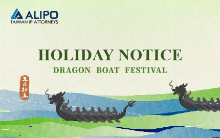 Holiday Notice(圖)